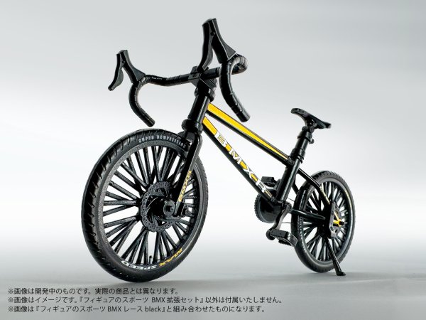 画像5: プリプラ フィギュアのスポーツ BMX 拡張セット