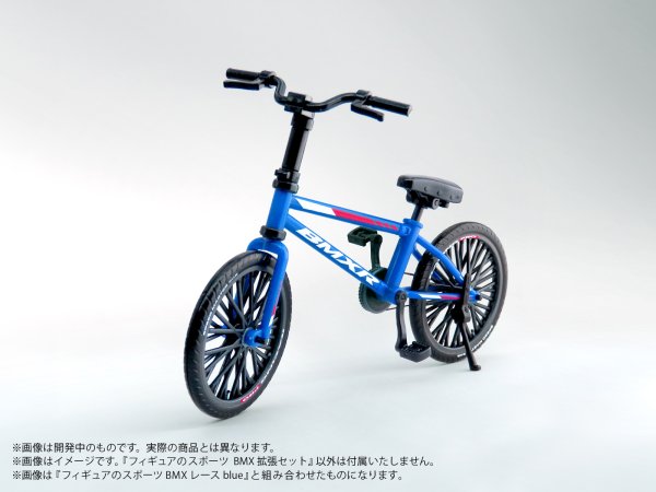 画像7: プリプラ フィギュアのスポーツ BMX 拡張セット
