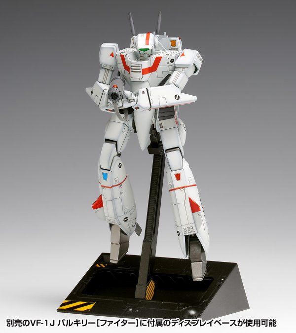 画像10: 『超時空要塞マクロス』 VF-1J バルキリー［バトロイド］マルチプレックス