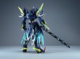 画像2: MOTOR NUCLEAR BV-XH02 迅勇級 聞仲(ぶんちゅう) プラスチックモデルキット (2)