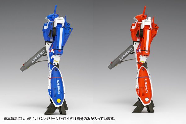 画像5: 『超時空要塞マクロス』 VF-1J バルキリー［バトロイド］マルチプレックス