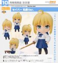 画像1: ねんどろいど 『Fate/stay night』 セイバー 私服Ver. (1)