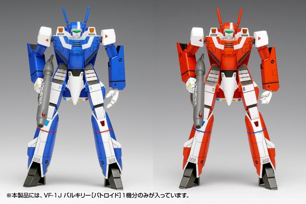 画像4: 『超時空要塞マクロス』 VF-1J バルキリー［バトロイド］マルチプレックス
