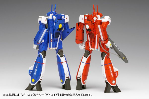 画像3: 『超時空要塞マクロス』 VF-1J バルキリー［バトロイド］マルチプレックス