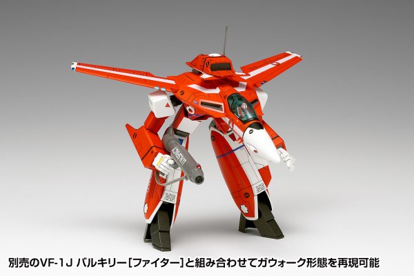 画像8: 『超時空要塞マクロス』 VF-1J バルキリー［バトロイド］マルチプレックス