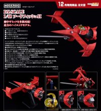 MODEROID DX-SCALE 1/48 ソードフィッシュII
