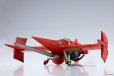 画像5: 【再販】MODEROID 1/72 ソードフィッシュII (5)