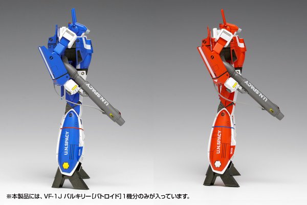 画像7: 『超時空要塞マクロス』 VF-1J バルキリー［バトロイド］マルチプレックス
