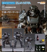 PLAMATEA 『Fallout』 T-60 パワーアーマー