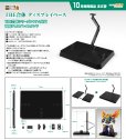 画像1: THE合体 ディスプレイベース (1)
