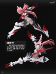 画像24: SOSKILL×EASTERN MODEL 九尾の狐 妲己 1/12スケールプラスチックモデルキット (24)