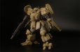 画像1: 【再販】1/35スケールプラスチックキット 『重装機兵レイノス』 AS-5E3レイノス（陸戦仕様） [リニューアルVer.] (1)