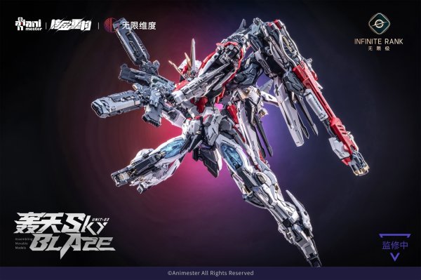 画像9: 核金重構(Nuclear Gold Reconstruction) 核心晶者 3号機 轟天号 1/72 プラスチックキット