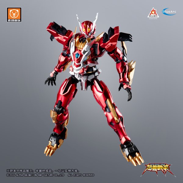 画像14: YI LI CHUANG WAN ULTRA BEAST FORCE UBF-M01 幻麟神 プラスチックモデルキット