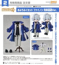 ねんどろいどどーる おようふくセット 『崩壊：スターレイル』 ファイノン 列車巡遊Ver.