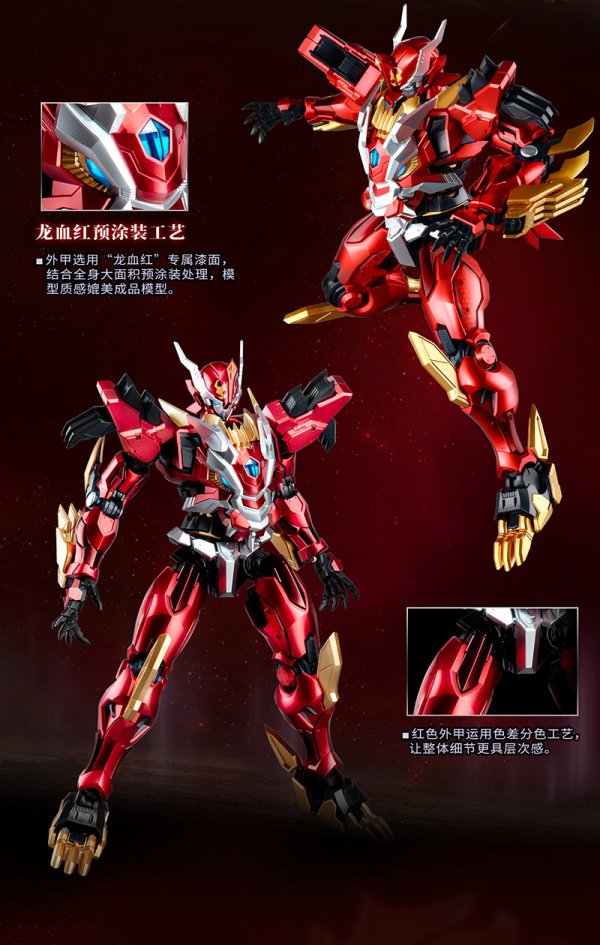 画像3: YI LI CHUANG WAN ULTRA BEAST FORCE UBF-M01 幻麟神 プラスチックモデルキット