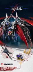 画像10: MOTOR NUCLEAR MNP-XH16A 典韋(てんい) プラスチックモデルキット (10)