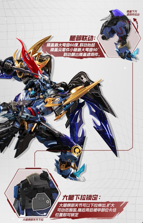 画像12: MOTOR NUCLEAR MNP-XH16A 典韋(てんい) プラスチックモデルキット