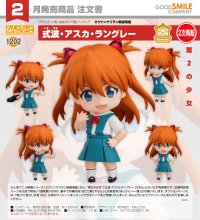【二次再販】ねんどろいど 『ヱヴァンゲリヲン新劇場版』 式波・アスカ・ラングレー