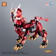 画像17: YI LI CHUANG WAN ULTRA BEAST FORCE UBF-M01 幻麟神 プラスチックモデルキット (17)