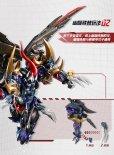 画像11: MOTOR NUCLEAR MNP-XH16A 典韋(てんい) プラスチックモデルキット (11)