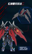 画像16: MOTOR NUCLEAR MNP-XH16A 典韋(てんい) プラスチックモデルキット (16)