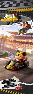 画像3: 52TOYS BLINDBOX ディズニー ミッキー&フレンズ: F1® レーシング・デイズ (6個入り1BOX) (3)