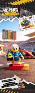画像7: 52TOYS BLINDBOX ディズニー ミッキー&フレンズ: F1® レーシング・デイズ (6個入り1BOX) (7)