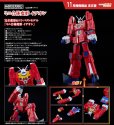 画像1: MODEROID ミニ合体変形 イデオン (1)