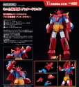 画像1: MODEROID ミニ合体変形 ゲッタードラゴン (1)