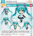 画像1: 【再販】ねんどろいど 初音ミク V4X (1)