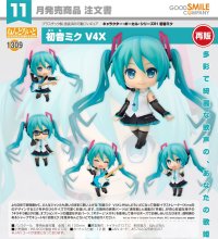 【再販】ねんどろいど 初音ミク V4X