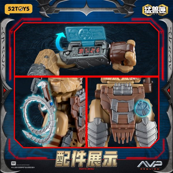 画像9: 52TOYS BEASTBOX INFINITY WOLF PREDATOR(ウルフ・プレデター)