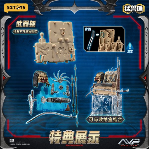 画像13: 52TOYS BEASTBOX INFINITY WOLF PREDATOR(ウルフ・プレデター)