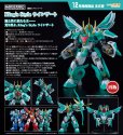 画像1: 【再販】MODEROID King's Style ウインザート (1)