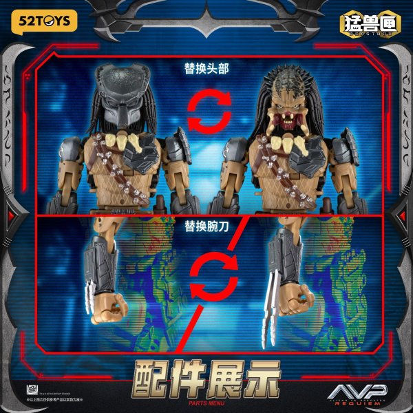 画像10: 52TOYS BEASTBOX INFINITY WOLF PREDATOR(ウルフ・プレデター)