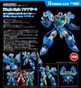 画像1: 【再販】MODEROID King's Style アクアビート (1)