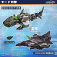 画像13: 52TOYS BEASTBOX BEASTDRIVE BD-06 ARMOR UZUSHIO (13)