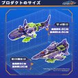 画像5: 52TOYS BEASTBOX BEASTDRIVE BD-06 ARMOR UZUSHIO (5)