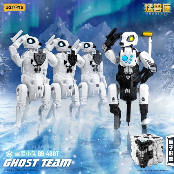 画像4: 52TOYS BEASTBOX BB-48GT ゴーストチーム