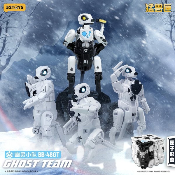 画像3: 52TOYS BEASTBOX BB-48GT ゴーストチーム