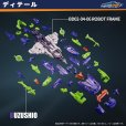 画像3: 52TOYS BEASTBOX BEASTDRIVE BD-06 ARMOR UZUSHIO (3)