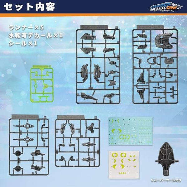 画像15: 52TOYS BEASTBOX BEASTDRIVE BD-06 ARMOR UZUSHIO