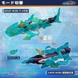 画像20: 52TOYS BEASTBOX BEASTDRIVE BD-06 ARMOR UZUSHIO (20)