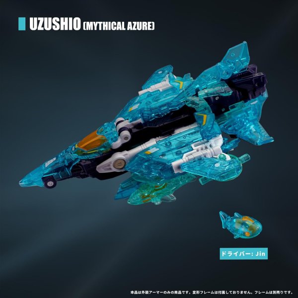 画像17: 52TOYS BEASTBOX BEASTDRIVE BD-06 ARMOR UZUSHIO