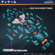 画像19: 52TOYS BEASTBOX BEASTDRIVE BD-06 ARMOR UZUSHIO (19)
