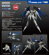 【再販】MODEROID 『クロスアンジュ 天使と竜の輪舞』 ヴィルキス
