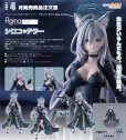 画像1: figma 『ブルーアーカイブ -Blue Archive-』 シロコ＊テラー (1)