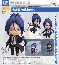 ねんどろいど 『家庭教師ヒットマンREBORN!』 六道骸 10年後Ver.