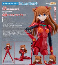 PLAMATEA 『ヱヴァンゲリヲン新劇場版』 式波・アスカ・ラングレー